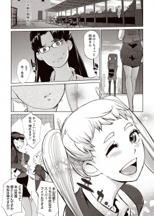 [Clone Ningen] Kabe Circle e no Shoutaijou [Digital] - page 49