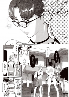 [Clone Ningen] Kabe Circle e no Shoutaijou [Digital] - page 31