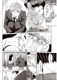 [Clone Ningen] Kabe Circle e no Shoutaijou [Digital] - page 27