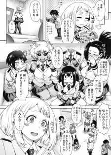 (C90) [Eight Beat (Itou Eight)] Uraraka Ura Fuuzoku (Boku no Hero Academia) - page 10