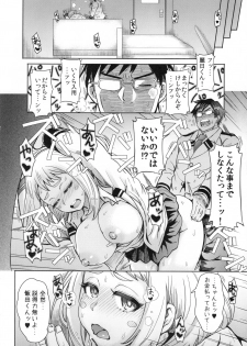(C90) [Eight Beat (Itou Eight)] Uraraka Ura Fuuzoku (Boku no Hero Academia) - page 8