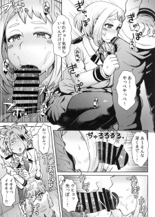 (C90) [Eight Beat (Itou Eight)] Uraraka Ura Fuuzoku (Boku no Hero Academia) - page 5