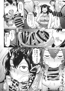 (C90) [Eight Beat (Itou Eight)] Uraraka Ura Fuuzoku (Boku no Hero Academia) - page 12