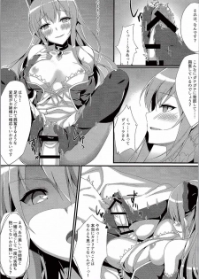 (C90) [TwoCraft (Nakano)] Vira ga Ijimete Sashiagemasu! (Granblue Fantasy) - page 4