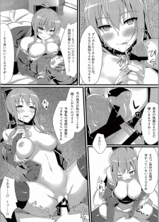 (C90) [TwoCraft (Nakano)] Vira ga Ijimete Sashiagemasu! (Granblue Fantasy) - page 7