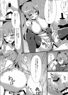 (C90) [TwoCraft (Nakano)] Vira ga Ijimete Sashiagemasu! (Granblue Fantasy) - page 8