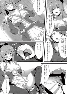 (C90) [TwoCraft (Nakano)] Vira ga Ijimete Sashiagemasu! (Granblue Fantasy) - page 3