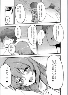 (C90) [Bunashimeji Chokubaisho (Bunapi397yen)] Sweet Orange (THE IDOLM@STER CINDERELLA GIRLS) - page 23