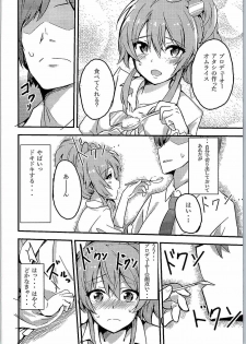 (C90) [Bunashimeji Chokubaisho (Bunapi397yen)] Sweet Orange (THE IDOLM@STER CINDERELLA GIRLS) - page 5