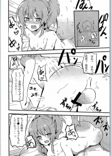 (C90) [Bunashimeji Chokubaisho (Bunapi397yen)] Sweet Orange (THE IDOLM@STER CINDERELLA GIRLS) - page 19