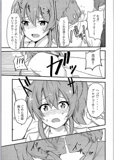 (C90) [Bunashimeji Chokubaisho (Bunapi397yen)] Sweet Orange (THE IDOLM@STER CINDERELLA GIRLS) - page 8