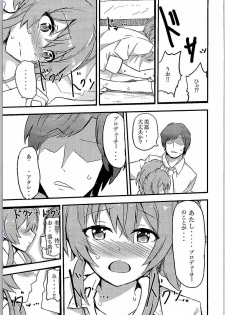(C90) [Bunashimeji Chokubaisho (Bunapi397yen)] Sweet Orange (THE IDOLM@STER CINDERELLA GIRLS) - page 6
