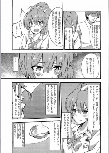 (C90) [Bunashimeji Chokubaisho (Bunapi397yen)] Sweet Orange (THE IDOLM@STER CINDERELLA GIRLS) - page 4