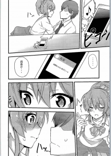 (C90) [Bunashimeji Chokubaisho (Bunapi397yen)] Sweet Orange (THE IDOLM@STER CINDERELLA GIRLS) - page 7