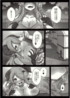 (C90) [Hakusen (Opanchu)] Genki Dashite!! Danchou-chan (Granblue Fantasy) - page 9