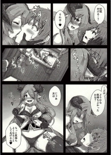 (C90) [Hakusen (Opanchu)] Genki Dashite!! Danchou-chan (Granblue Fantasy) - page 5
