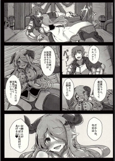 (C90) [Hakusen (Opanchu)] Genki Dashite!! Danchou-chan (Granblue Fantasy) - page 4