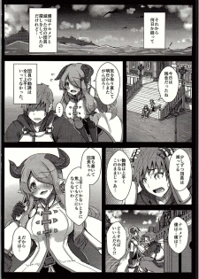 (C90) [Hakusen (Opanchu)] Genki Dashite!! Danchou-chan (Granblue Fantasy) - page 10