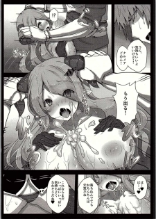 (C90) [Hakusen (Opanchu)] Genki Dashite!! Danchou-chan (Granblue Fantasy) - page 8