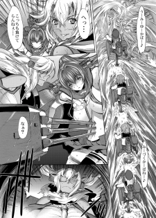 [Kino Manga Sekkeishitsu (Kino Hitoshi)] Yamato Shisu 5 (Kantai Collection -KanColle-) [Digital] - page 8