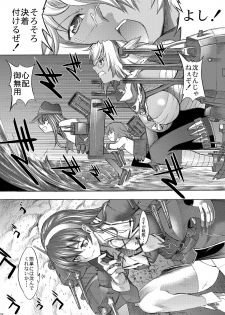 [Kino Manga Sekkeishitsu (Kino Hitoshi)] Yamato Shisu 5 (Kantai Collection -KanColle-) [Digital] - page 29