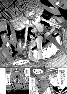 [Kino Manga Sekkeishitsu (Kino Hitoshi)] Yamato Shisu 5 (Kantai Collection -KanColle-) [Digital] - page 25