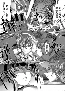 [Kino Manga Sekkeishitsu (Kino Hitoshi)] Yamato Shisu 5 (Kantai Collection -KanColle-) [Digital] - page 14