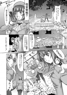 [Kino Manga Sekkeishitsu (Kino Hitoshi)] Yamato Shisu 5 (Kantai Collection -KanColle-) [Digital] - page 17