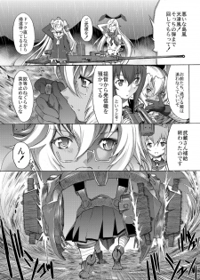 [Kino Manga Sekkeishitsu (Kino Hitoshi)] Yamato Shisu 5 (Kantai Collection -KanColle-) [Digital] - page 28