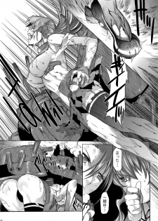 [Kino Manga Sekkeishitsu (Kino Hitoshi)] Yamato Shisu 5 (Kantai Collection -KanColle-) [Digital] - page 31