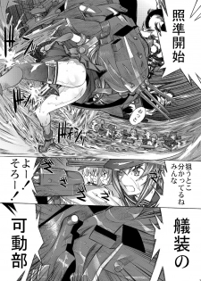 [Kino Manga Sekkeishitsu (Kino Hitoshi)] Yamato Shisu 5 (Kantai Collection -KanColle-) [Digital] - page 4