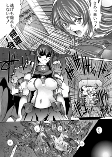 [Kino Manga Sekkeishitsu (Kino Hitoshi)] Yamato Shisu 5 (Kantai Collection -KanColle-) [Digital] - page 12