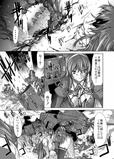 [Kino Manga Sekkeishitsu (Kino Hitoshi)] Yamato Shisu 5 (Kantai Collection -KanColle-) [Digital] - page 22