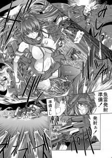 [Kino Manga Sekkeishitsu (Kino Hitoshi)] Yamato Shisu 5 (Kantai Collection -KanColle-) [Digital] - page 6