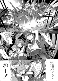 [Kino Manga Sekkeishitsu (Kino Hitoshi)] Yamato Shisu 5 (Kantai Collection -KanColle-) [Digital] - page 7