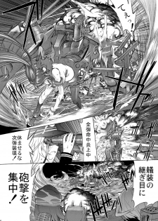 [Kino Manga Sekkeishitsu (Kino Hitoshi)] Yamato Shisu 5 (Kantai Collection -KanColle-) [Digital] - page 5