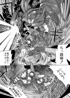 [Kino Manga Sekkeishitsu (Kino Hitoshi)] Yamato Shisu 5 (Kantai Collection -KanColle-) [Digital] - page 2