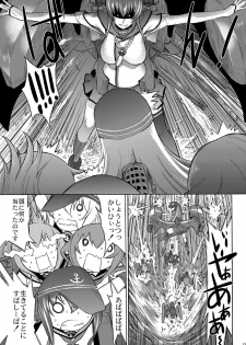 [Kino Manga Sekkeishitsu (Kino Hitoshi)] Yamato Shisu 5 (Kantai Collection -KanColle-) [Digital] - page 24