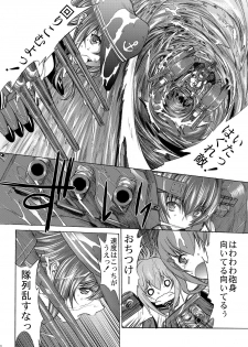 [Kino Manga Sekkeishitsu (Kino Hitoshi)] Yamato Shisu 5 (Kantai Collection -KanColle-) [Digital] - page 3