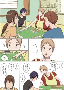 [Zenmai Kourogi] Kazoku Taikou Mahjan Taikai - page 3
