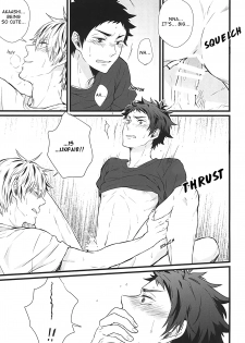 (RTS!!5) [AURORA (Uino)] Kyou Dake Desu yo? (Haikyuu!!) [English] [Homies over Hoes] - page 12