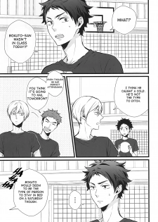 (RTS!!5) [AURORA (Uino)] Kyou Dake Desu yo? (Haikyuu!!) [English] [Homies over Hoes] - page 2