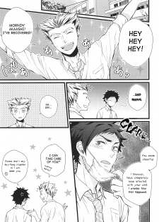 (RTS!!5) [AURORA (Uino)] Kyou Dake Desu yo? (Haikyuu!!) [English] [Homies over Hoes] - page 16