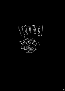 [Eromazun (Ma-kurou)] Konami Kirie, 17-sai. Warui Ossan ni Okasareru! (World Trigger) [Digital] - page 29