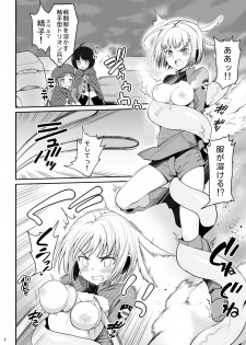 [Eromazun (Ma-kurou)] Konami Kirie, 17-sai. Warui Ossan ni Okasareru! (World Trigger) [Digital] - page 3