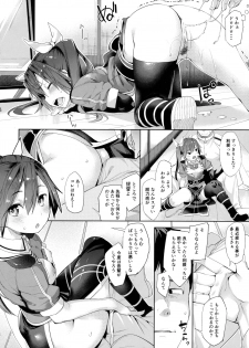 (C90) [Mochi-ya (Karochii)] Moshikashite Wagahai... Damasareteoran ka? (Kantai Collection - Kancolle-) - page 13