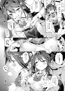 (C90) [Mochi-ya (Karochii)] Moshikashite Wagahai... Damasareteoran ka? (Kantai Collection - Kancolle-) - page 7