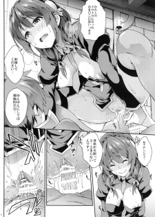 (C90) [SAZ (soba)] Kono Etsuraku Sugoku Naidesuka? (Kono Subarashii Sekai ni Syukufuku o!) - page 8