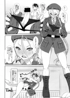 (C90) [Yokoshimanchi. (Ash Yokoshima)] Cammy to Futanari Chun-Li no, Erohon. (Street Fighter) - page 26