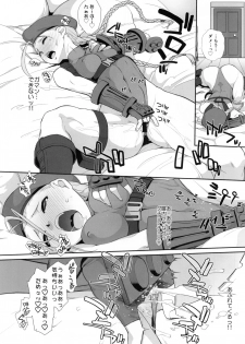 (C90) [Yokoshimanchi. (Ash Yokoshima)] Cammy to Futanari Chun-Li no, Erohon. (Street Fighter) - page 8